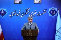 پرونده آتش‌سوزی اوین به کجا رسید؟ / کلمه «مسمومیت» را اصلاح کنید / اقدامات سه روزنامه در روزهای اخیر قابل دفاع نیست