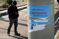 نرخ بیکاری ایران در کف ۲۰ ساله؛ نشانه‌ بهبود یا ناامیدی از یافتن شغل؟