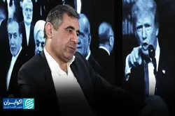 دولت گوش شنوای صدای مخالف