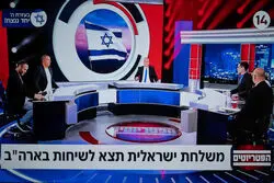 پخش شبکه ۱۵ تلویزیون اسرائیل قطع شد