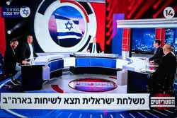 پخش شبکه ۱۵ تلویزیون اسرائیل قطع شد