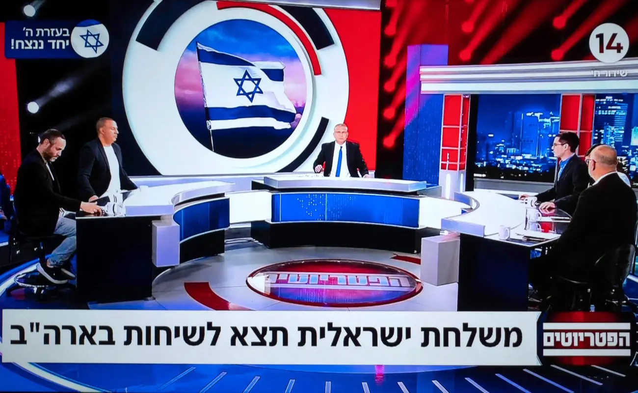 پخش شبکه ۱۵ تلویزیون اسرائیل قطع شد