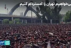 چرا دوچرخه های تهران غیب شدند؟