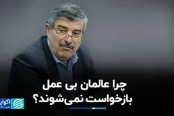 رویکردی که مدیران کم‌کار را ترجیح می‌دهد