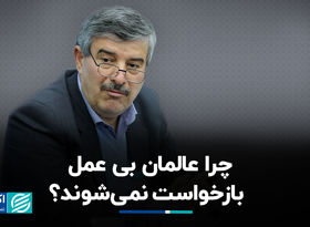 رویکردی که مدیران کم‌کار را ترجیح می‌دهد