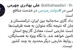 معادل گاز ۵ استان از ترکمنستان وارد خواهد شد 