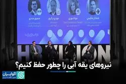 نیروهای یقه آبی را چطور حفظ کنیم؟/ دلایل کمیابی یقه‌آبی‌ها در اقتصاد ایران