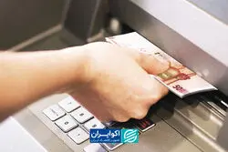 پناهگاه امن پول‌ها