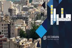 هر ساختمان یک « زیر زمین » اضافه