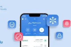 با بلو به زندگیت سرعت بده