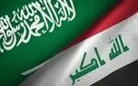 عربستان عراق را به همکاری با یمن در تخریب خطوط لوله نفتی متهم کرد/ آخرین اظهارات عراق در این خصوص چه بود؟