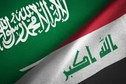 عربستان عراق را به همدستی با یمن متهم کرد/ عراق در  واکنش یک فرمانده نظامی را عزل کرد+ جزئیات