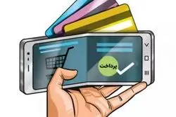 کیف پول کارمندان دولت فعال می‌شود؛ حداقل ماهی یک میلیون تومان رفاهیات