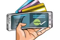 کیف پول کارمندان دولت فعال می‌شود؛ حداقل ماهی یک میلیون تومان رفاهیات