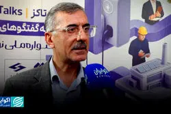 چالش ناترازی انرژی؛ صنعت سیمان به دنبال راهکار پایدار