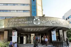 توضیحات محیط زیست درباره بازداشت دو مدیر این سازمان
