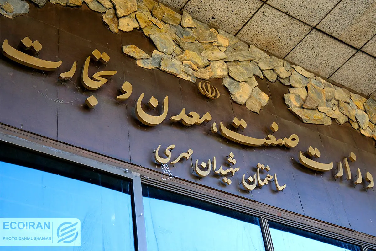 احکام مالیاتی بسته حمایتی دولت اعلام شد