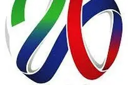 حریف ایران در مسیر جام جهانی 2026