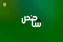 IT و تاثیر آن در توسعه بازار سهام