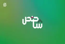 IT و تاثیر آن در توسعه بازار سهام