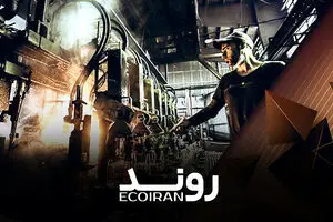 بازار کار در بُهت زخم‌های پی‌درپی