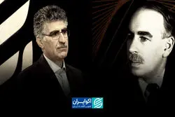 کینز به دنبال انقلاب نبود