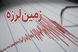 فارس و هرمزگان لرزیدند؛ دو زمین‌لرزه پیاپی در حوالی درز