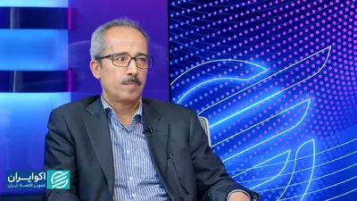 ۲ پیشنهاد اصلاحات بنیادین تأمین اجتماعی