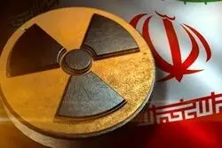 واکنش اسرائیل به بازگشت تحریم ها علیه ایران: جهان باید از همه ابزارها برای جلوگیری از توسعه سلاح‌های هسته‌ای ایران استفاده کند