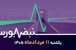 بازگشت خریداران به بورس؛ لیدر بعدی بازار کیست؟