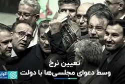 با افزایش نرخ ارز کالاهای اساسی در سال آینده، چه روندی در قیمت‌ها به‌وجود می‌آید؟