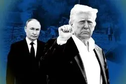 چرا ترامپ از معامله با پوتین کنار کشید؟