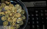 قیمت طلا و سکه امروز 15 آذر/ سقف شکنی جدید قیمت ها + جدول و جزئیات کامل