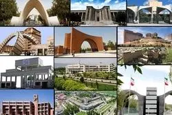 دانشگاه‌ها از امروز باز شدند؛ کلاس‌ها حضوری، مجازی یا ترکیبی؟