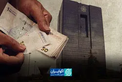 آیا وام‌دهی سخت‌تر می‌شود؟ پشت‌پرده افزایش ذخیره قانونی