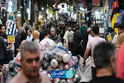 اقتصاد ایران در آستانه ورود به یک ابرتورم تاریخی قرار گرفته است؟