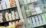 قیمت رسمی سه محصول لبنی اعلام شد؛ نرخ جدید شیر و ماست را ببینید