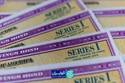 چه چیزی نرخ بازده اوراق قرضه را بالا نگه می‌دارد؟