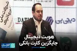 ضعف جدی در حوزه نوآوری حاکمیتی