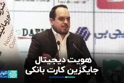 ضعف جدی در حوزه نوآوری حاکمیتی
