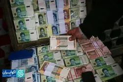 رشد نقدینگی در قله ۴ ساله