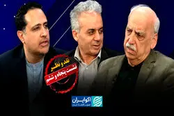 مسیریابی بازارها تا پایان سال 