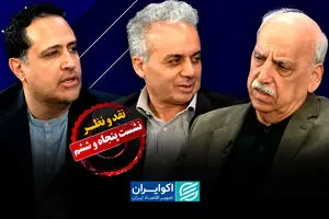 مسیریابی بازارها تا پایان سال 