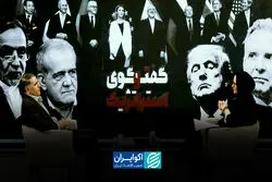این بار باید از فرصت مذاکره استفاده کنیم