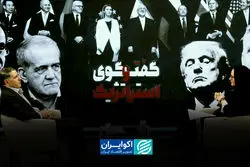 این بار باید از فرصت مذاکره استفاده کنیم