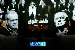 این بار باید از فرصت مذاکره استفاده کنیم