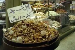 ببینید/ قیمت آجیل 30سال پیش چقدر بود؟/ اعداد باورنکردنی از قیمت ها