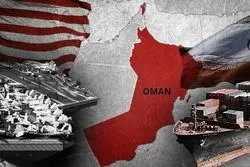 پشت پرده تهدید عمان به تحریم چیست؟