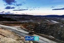صندوق بیمه معدن؛ ناجی سرمایه‌گذاری یا گره تازه تأمین مالی؟