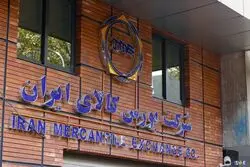 بی‌اعتنایی بازار فیزیکی به نتایج مذاکرات وین